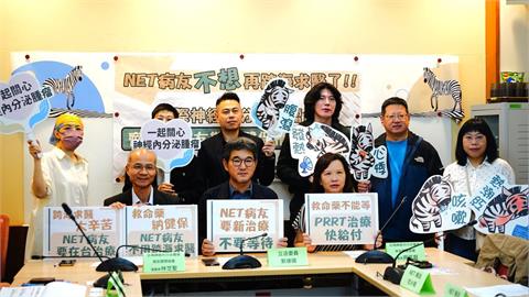 快新聞/台灣「治這病」竟比海外貴4倍! 綠委劉建國偕病友籲健保救命