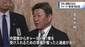 武漢肺炎封城多日 日韓派出專機撤僑