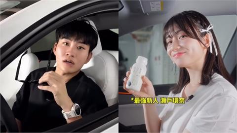 Joeman開特斯拉被拍!副駕突見「J級女優」抬頭起身 網怒:天理難容
