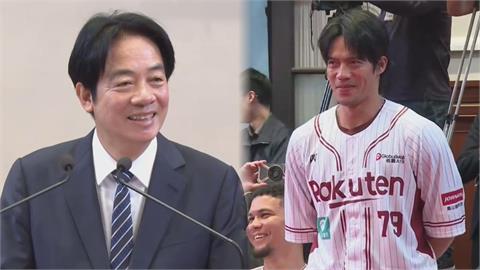 中職樂天桃猿隊進總統府 賴清德笑虧林智平「讓我不爽」