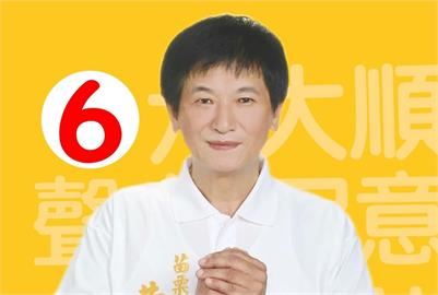 快新聞／選前幫選民買單釣蝦場5370元　苗栗議員黃聲全被判當選無效