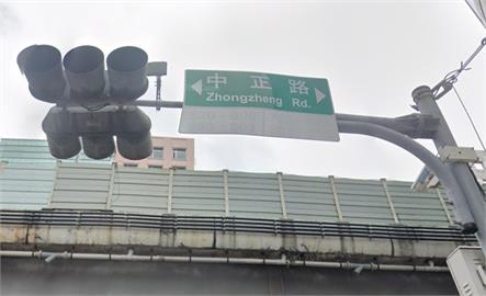 快新聞／「中正路」改名是法定義務！　內政部：將持續與地方政府及居民溝通