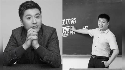 打7針中國疫苗「名師張雪峰跑步猝死」藏隱情？遭疑「攻台捐4億」反諷論激怒中共