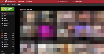 大戰200女！東京2男1女「啪啪直播」狂吸斗內　頂級高顏值曝光