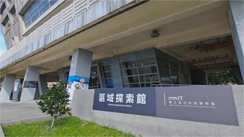 海科館凌晨警鈴大作　虛驚一場疑遭按下緊急鈕