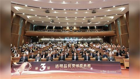 2025年臺灣清廉印象指數再創紀錄！ 全球排名挺進前24名