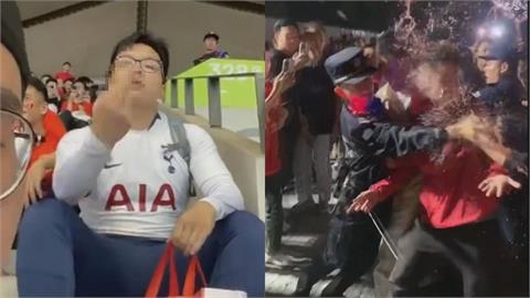 世足「中韓大戰」打到場外！中國球迷穿熱刺球衣　粉紅氣炸群毆：漢奸