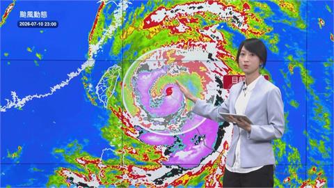 快新聞／「巴威」暴風圈將觸陸！北台慎防12級強風　7/11全日風強雨驟
