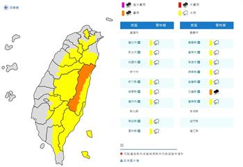 花蓮雨勢增強！氣象局再發布15縣市豪大雨特報 