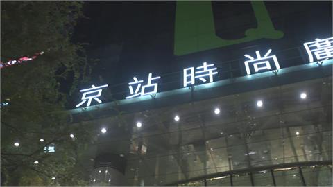 京站首度跨出雙北　攜手建商擬進駐桃園藝文特區