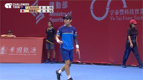 網球(影)／華國三太子盃國際男子網球挑戰賽　日將西岡良仁奪男單冠軍