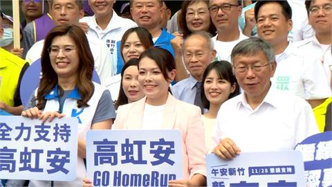 竹北市恐成藍白合破口! 柯文哲:國民黨到底找誰談判?