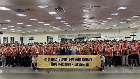 新北城鎮韌性演習圓滿落幕 462名替代役男投入演訓