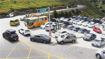 國慶連期第一天 武嶺停車場爆滿