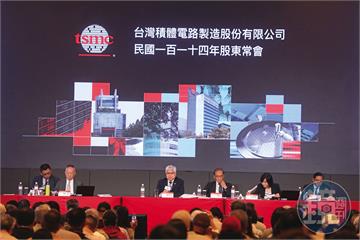 台積綠電爆雷4／供應商爆雷綠電缺很大　台積電回應了