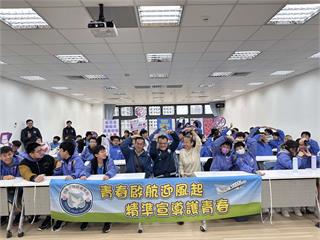 桃警翻轉犯罪預防宣導 AI躲避球、射擊體驗帶青少年「玩中學」