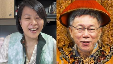 李貞秀自詡妃子「鈕祜祿」笑嗨嗨！阿北「昔稱雍正帝」他驚：問題大了