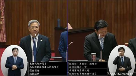 快新聞／急甩鍋？傅崐萁質詢撤離「竟問經濟部」鬧笑話　慘遭部長龔明鑫一句話反殺