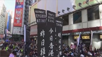 香港民陣國際人權日遊行 80萬人「守護香港」