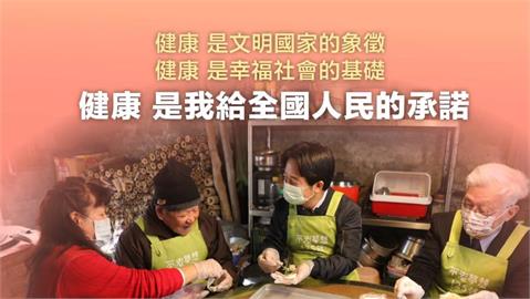 快新聞／賴清德「長照3.0」主打4大亮點　住宿式機構補助一年最高18萬