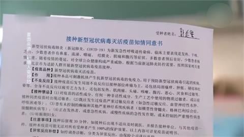 本土病例暴增！　北京34所學校停課、石家庄緊急狀態