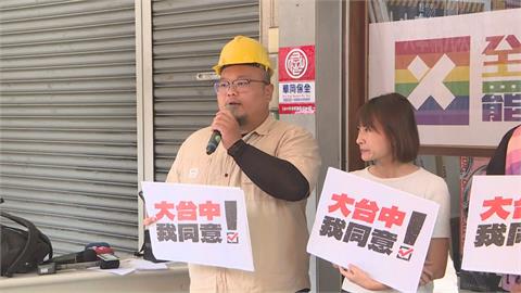 快新聞／「大台中我同意」　罷團號召民眾720穿工作服上街凝聚公民力量