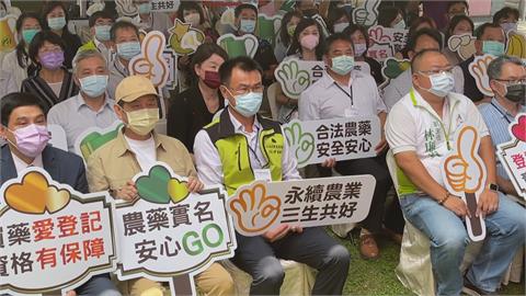 「農藥購買實名制」提升農藥使用安全　陳吉仲：翻轉台灣農業最重要里程碑