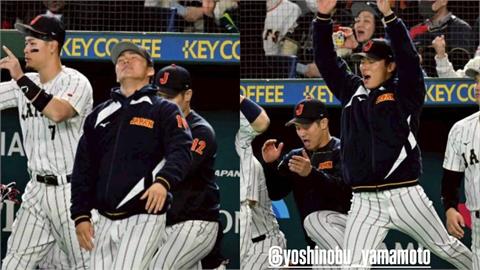 經典賽(影)／日本3連勝大谷狂po山本醜照！網笑：只有由伸受傷的世界來臨了