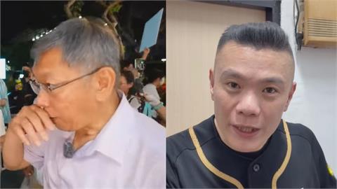 柯文哲遭噴辣椒水真相曝　「第六分局長誤噴」白營回應了