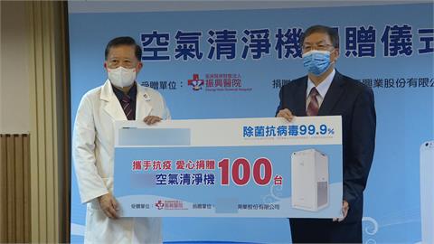 協助改善醫院空品　空調業者2年捐近千台空氣清淨機