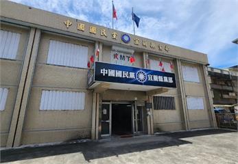 檢調查幽靈連署　國民黨宜蘭黨部主委林明昌80萬元交保