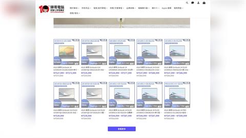 快新聞／驊哥電腦驚傳倒閉？網傳欠款1000多萬　員工全遭資遣