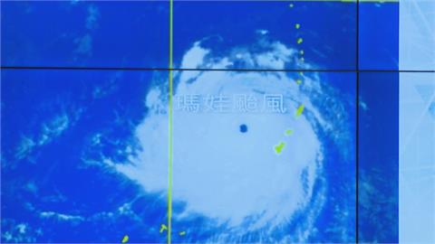 今年地表最強颱！「瑪娃」逼近台灣　氣象局：下週一可能發布海警