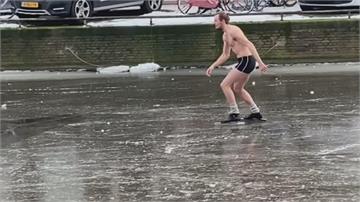 荷蘭男子只穿短褲滑冰 結局竟摔進運河