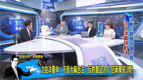 沈伯洋接受趙少康專訪　直播近百萬觀看！有線收視冠軍