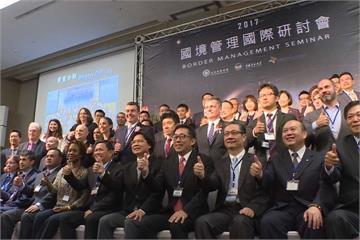 國境研討會  台灣分享世大運入境安全