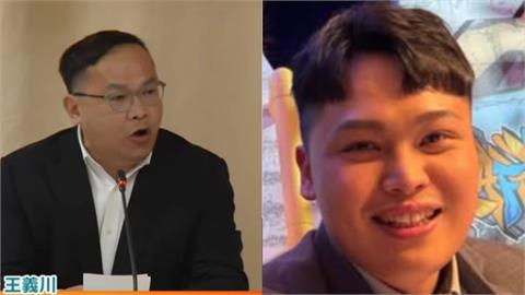 林宸佑被押「藍白喊1句」秒翻車！爆花錢「買情報給中國」王義川3連發嘲諷