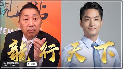 快新聞／蔣萬安第2場專訪「驚傳給他主持」！四叉貓：同溫層裡的保溫箱