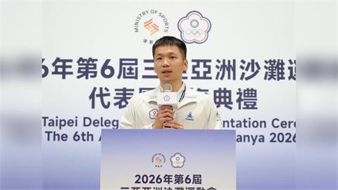 籃球／部長李洋霸氣回應「中國不要怕我們」！籃協否認世界盃資格賽客場在瀋陽非第三地