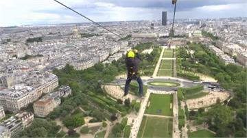 艾菲爾鐵塔高空滑索 巴黎美景收眼底
