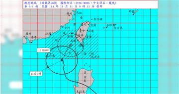 鳳凰減弱為輕颱！暴風圈將進入近海　鄭明典：可能偏南通過台灣