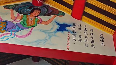 桃園龍潭三元宮改頭換面！　立體彩繪呈現「時尚的廟」