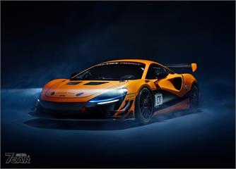 McLaren Trophy 系列賽將於 2023 年舉行   McLaren Artura Trophy 賽車登場