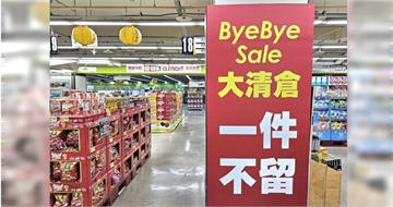沒大賣場可逛了！愛買忠孝店9月底熄燈　當地人崩潰：生活機能減半