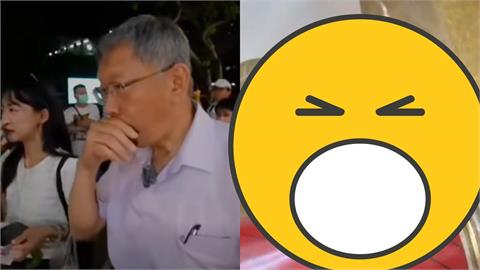柯文哲逛夜市被辣到哭「當事辣椒水曝光」！分局長出包「關鍵破口全說了」現場看傻