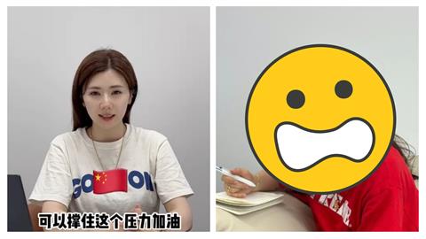 福原愛評奧運「日本vs北朝鮮」不忘提中國！拍片「濾鏡開太大」被抓包