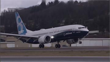 737MAX8客機被禁飛 波音：2017年已知有問題