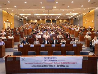 台積電先進封裝業務開發處長鄒覺倫開講　提升龍華科大師生專業知能