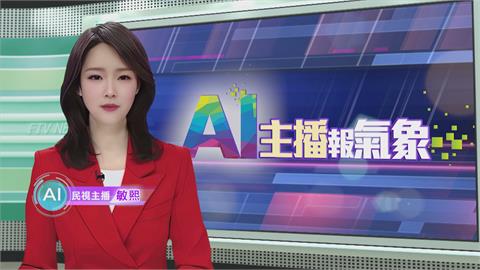 敏熙報氣象／手機放口袋突爆炸起火! 巴西女子臀部.背部.手臂燙傷