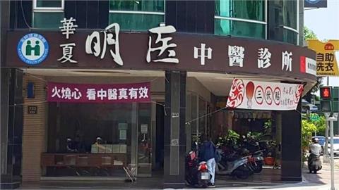 菩薩走過人間！南部名醫驚傳猝逝「診所證實了」病患心痛曝暖舉：怎會這樣